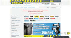 Desktop Screenshot of entuziast.ru