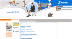 Desktop Screenshot of hr.entuziast.ru