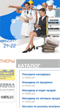 Mobile Screenshot of hr.entuziast.ru